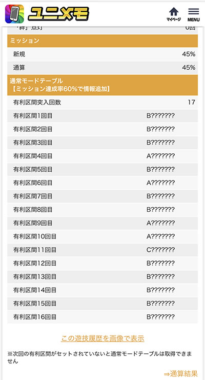 SLOT�o�W���X�N�`�b��E�@���`�J2