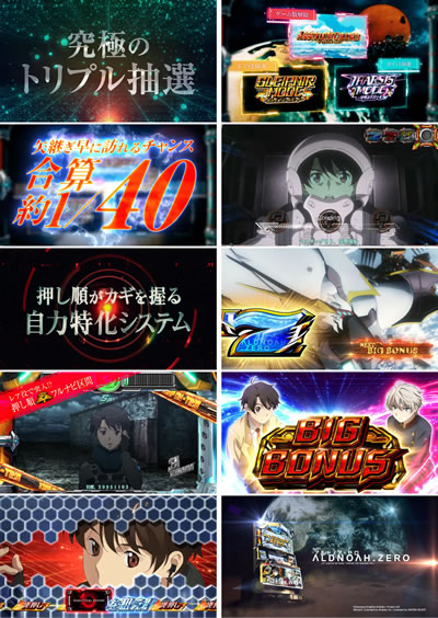 SLOT�A���h�m�A�E�[��