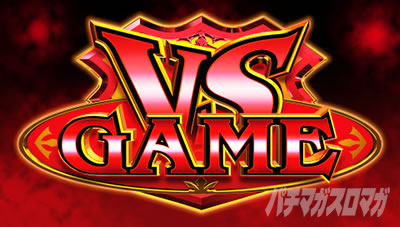 �o�[�T�X�����@�C�Y