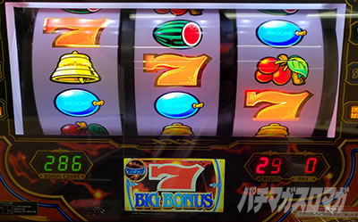 �o�[�T�X�����@�C�Y