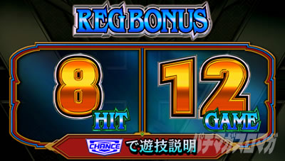 �o�[�T�X�����@�C�Y