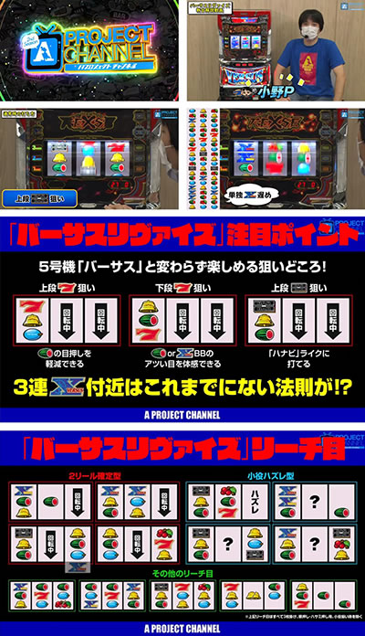 �o�[�T�X�����@�C�Y