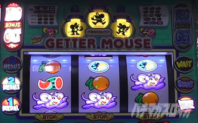 �j���[�Q�b�^�[�}�E�X