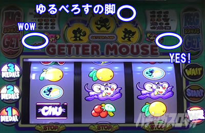 �j���[�Q�b�^�[�}�E�X