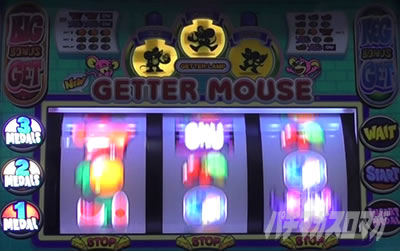 �j���[�Q�b�^�[�}�E�X