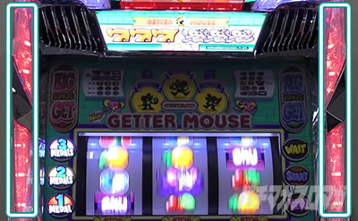 �j���[�Q�b�^�[�}�E�X