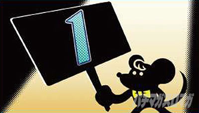 �j���[�Q�b�^�[�}�E�X