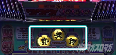 �j���[�Q�b�^�[�}�E�X