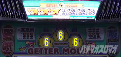 �j���[�Q�b�^�[�}�E�X