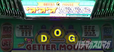 �j���[�Q�b�^�[�}�E�X