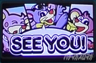 �j���[�Q�b�^�[�}�E�X