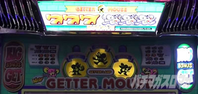 �j���[�Q�b�^�[�}�E�X