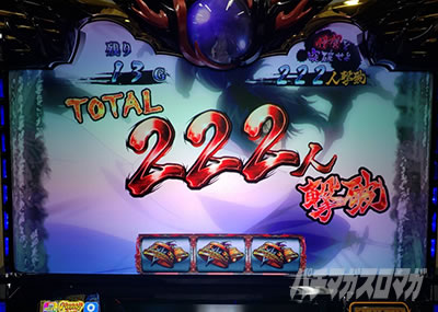 �o�W���X�N�J2�V�V