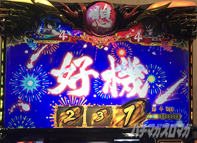 �o�W���X�N�J2�V�V