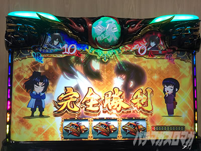 �o�W���X�N�J2�V�V