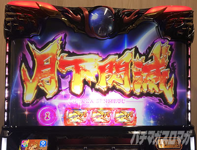 �o�W���X�N�J2�V�V