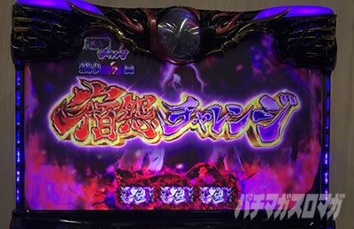 �o�W���X�N�J2�V�V