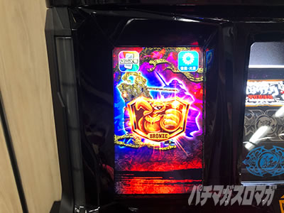 �o�W���X�N�J2�V�V