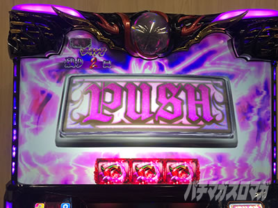 �o�W���X�N�J2�V�V