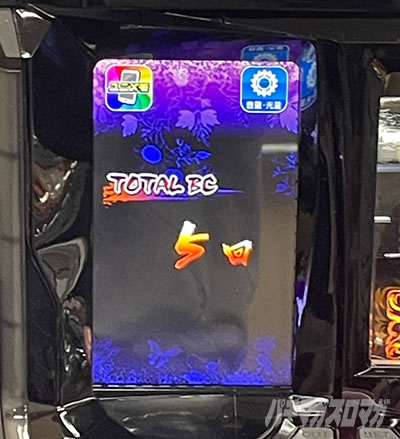 �o�W���X�N�J2�V�V