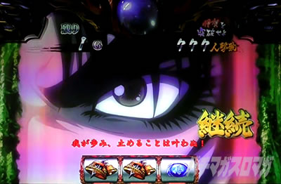 �X�}�X���o�W���X�N�J2�V�VBLACK