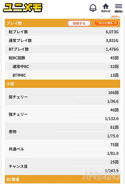 �X�}�X���o�W���X�N�J2�V�V