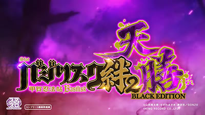 �X�}�X���o�W���X�N�J2�V�VBLACK