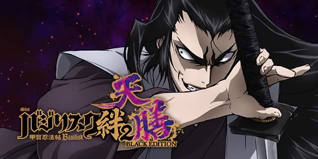 �X�}�X���o�W���X�N�J2�V�VBLACK