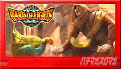 ���[�h�I�u���C�c�U�b�G���f�B���OBB�@�ԃJ�[�g���b�W