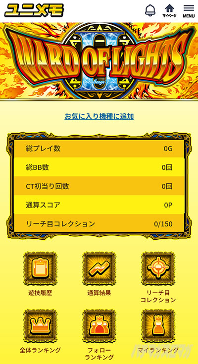 ���[�h�I�u���C�c�U�b���j����