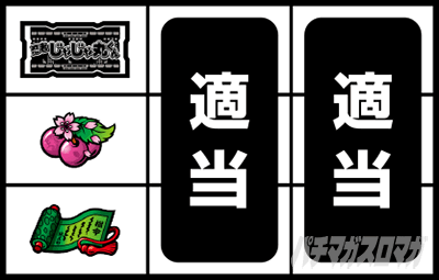 SLOT�E�҂��Ⴖ��ۂ���