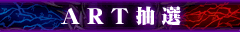 ART���I