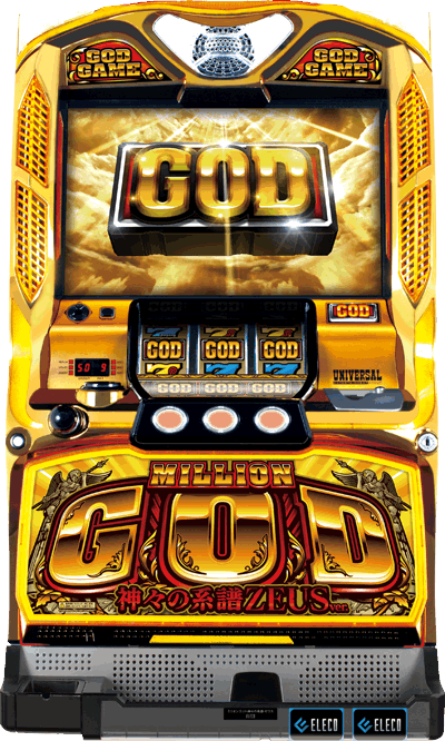 �~���I���S�b�h�`�_�X�̌n���`ZEUS ver.��ʐ^