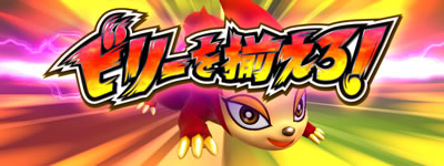 �΃h���`�L�����L!���̃I�[�����`���`