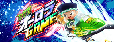 �΃h���`�L�����L!���̃I�[�����`���`