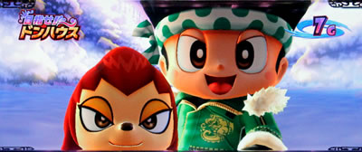 �΃h���`�L�����L!���̃I�[�����`���`