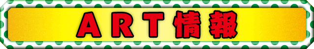 ART���