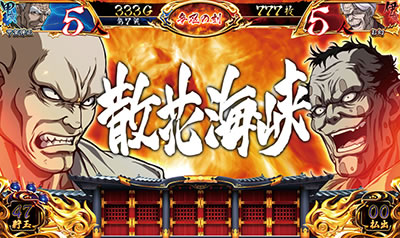 SLOT�o�W���X�N�`�b��E�@���`�V