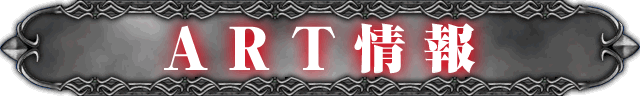 ART���