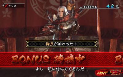 �p�`�X�� �����X�^�[�n���^�[ ��������