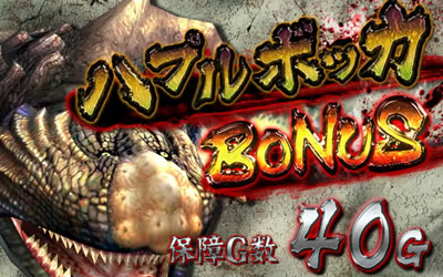 �p�`�X�� �����X�^�[�n���^�[ ��������