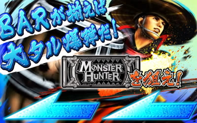 �p�`�X�� �����X�^�[�n���^�[ ��������