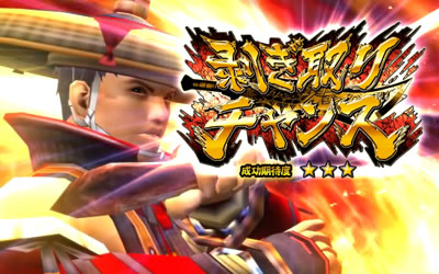 �p�`�X�� �����X�^�[�n���^�[ ��������