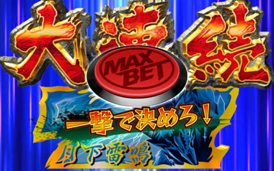 �p�`�X�� �����X�^�[�n���^�[ ��������