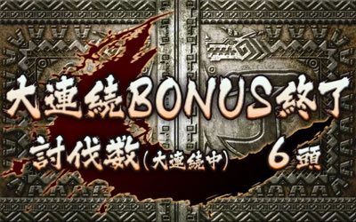 �p�`�X�� �����X�^�[�n���^�[ ��������