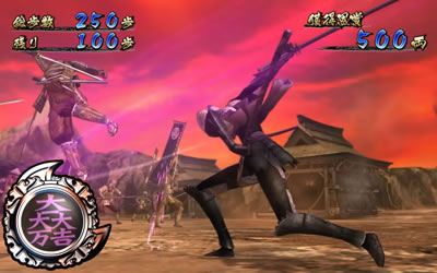 �p�`�X�� �퍑BASARA3