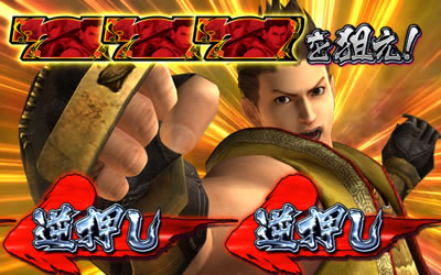 �p�`�X�� �퍑BASARA3