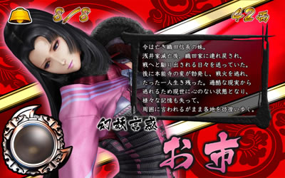 �p�`�X�� �퍑BASARA3