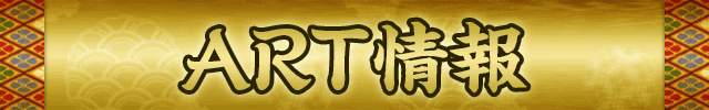 ART���