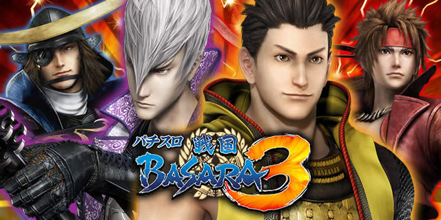 �p�`�X�� �퍑BASARA3